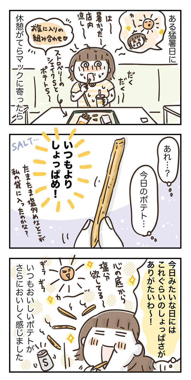 230707