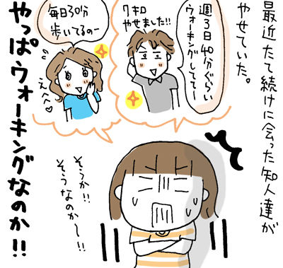 $ひとこま作者