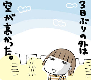ひとこま作者-20070902