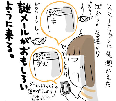 $ひとこま作者
