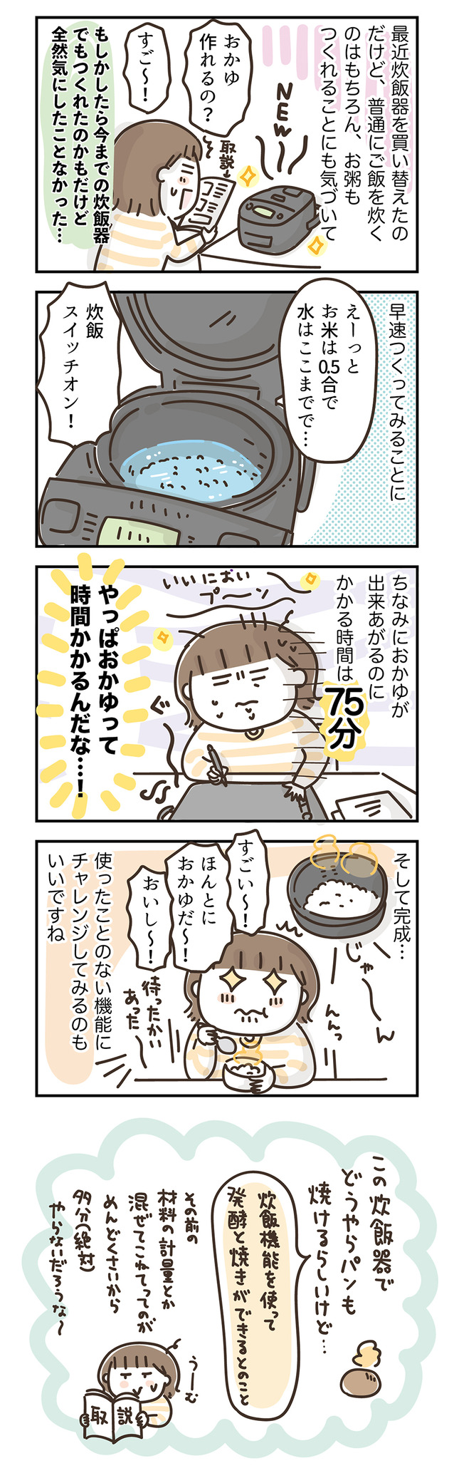 260508
