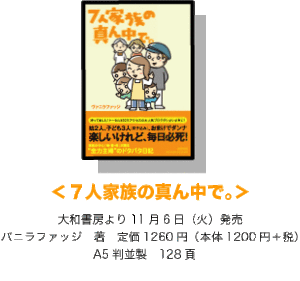 ひとこま作者-20071104-2