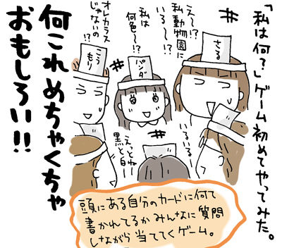 $ひとこま作者