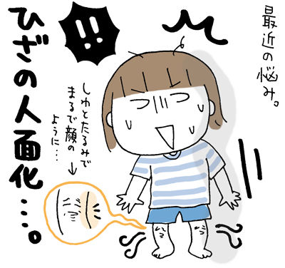 $ひとこま作者