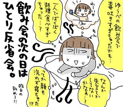 $ひとこま作者