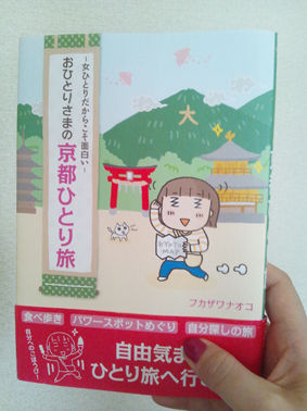 $ひとこま作者