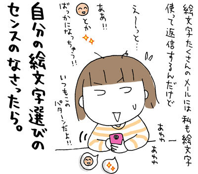 $ひとこま作者