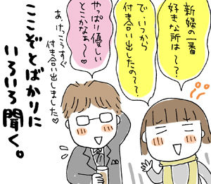 $ひとこま作者
