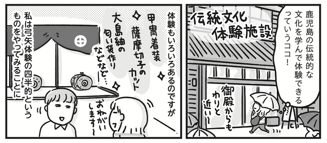 スクリーンショット 2025-11-28 16.38.38