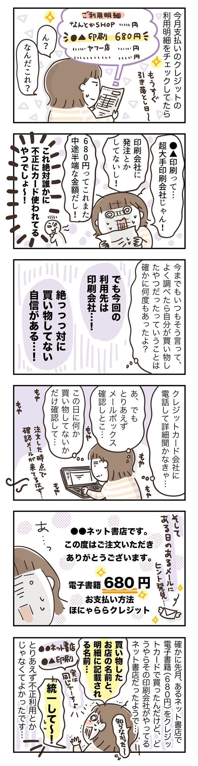 240619
