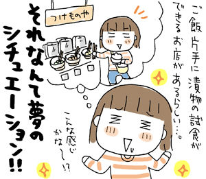 $ひとこま作者