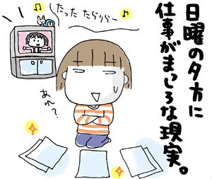 true-20080217