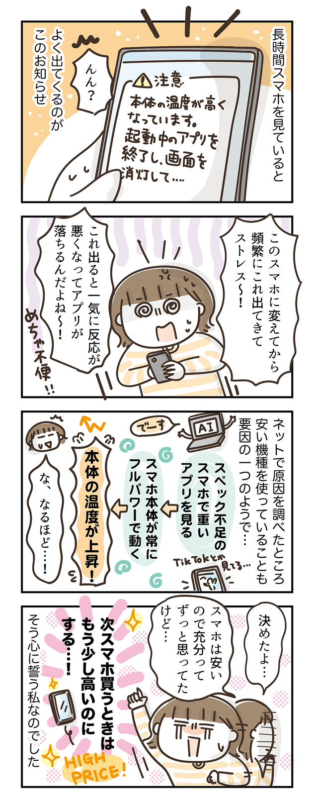 260907