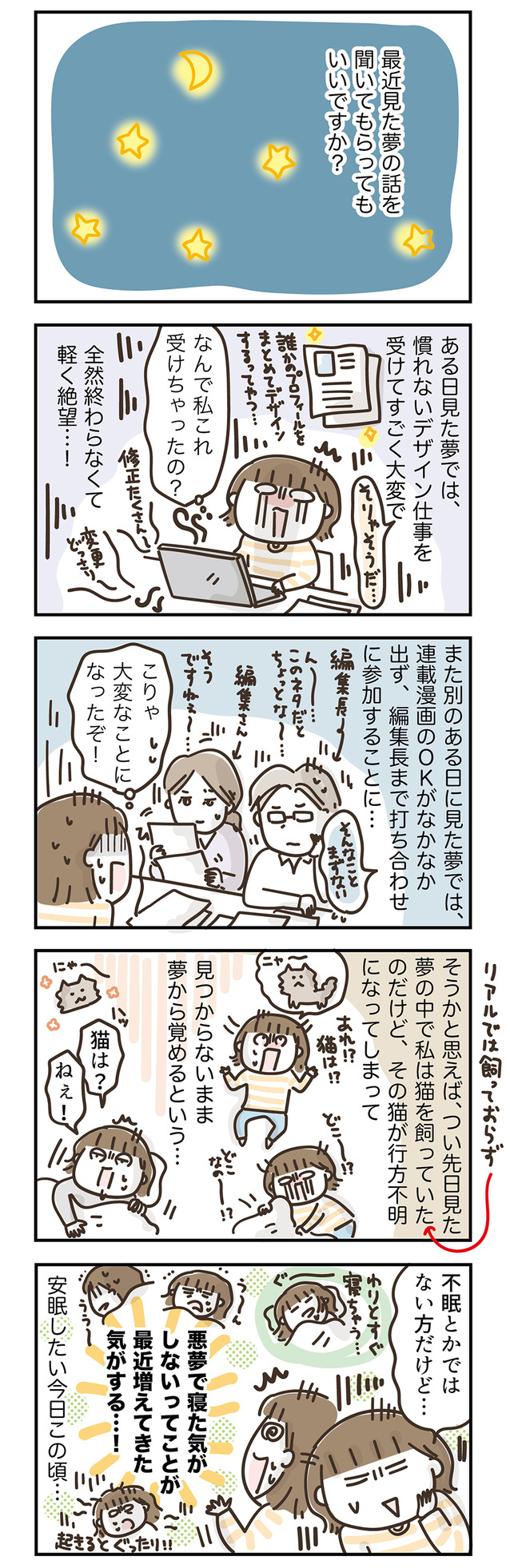 260608