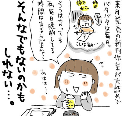 $ひとこま作者