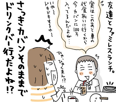 $ひとこま作者