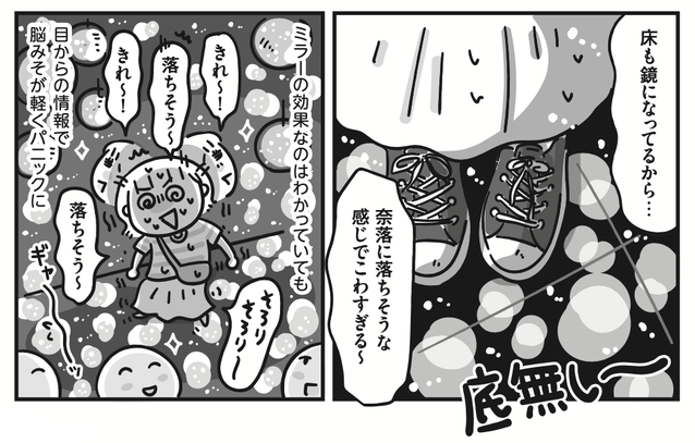 スクリーンショット 2025-11-07 15.58.47