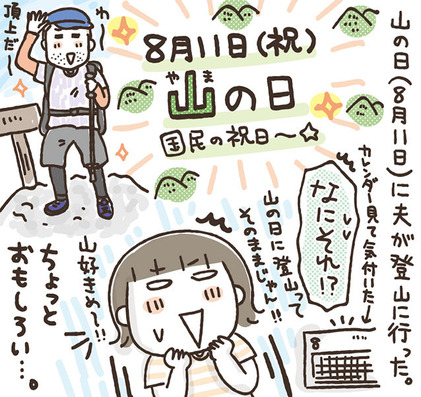 190813