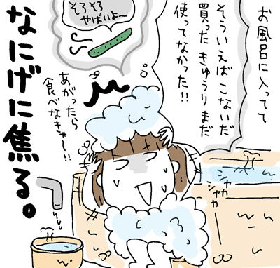 $ひとこま作者