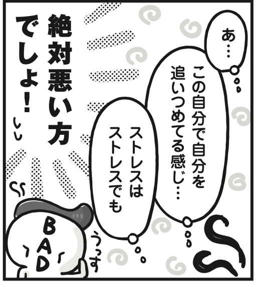 スクリーンショット 2023-09-30 18.55.48
