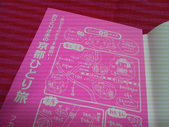 $ひとこま作者