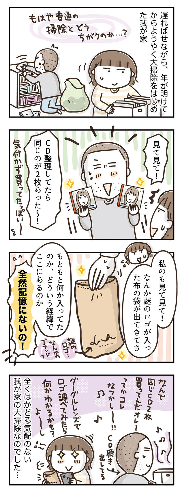 240111