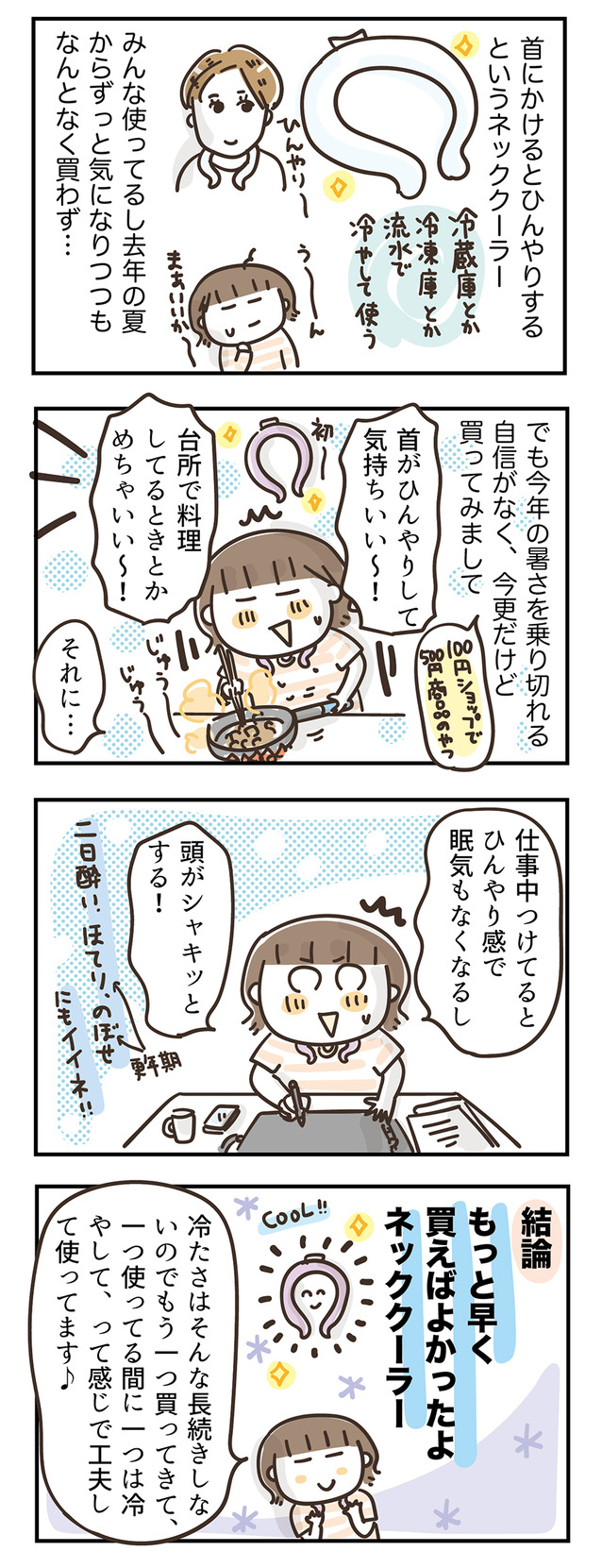 250707