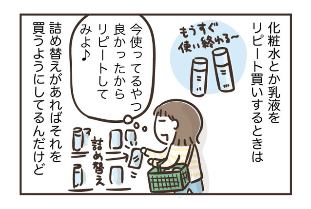 ひとこま作者 Powered By ライブドアブログ ひとこま作者 Powered By ライブドアブログ