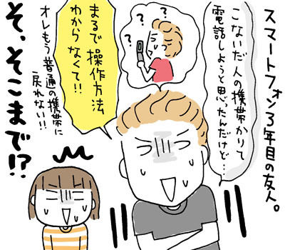 $ひとこま作者