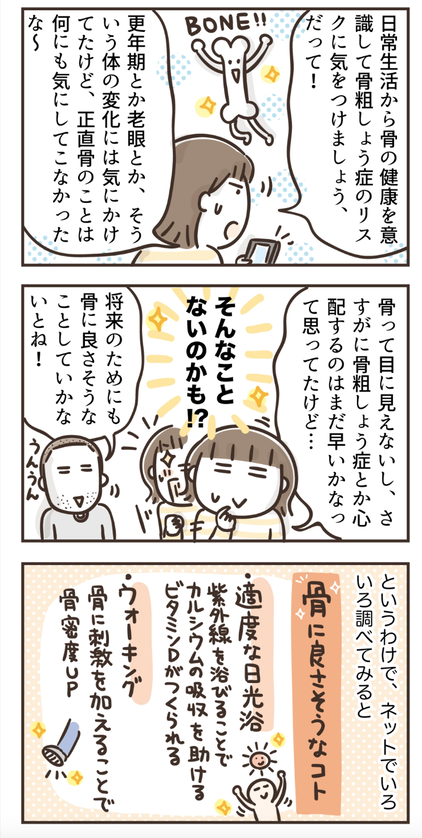 スクリーンショット 2022-12-20 17.22.46