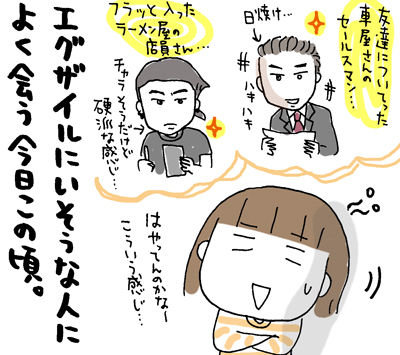 $ひとこま作者