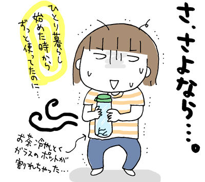 $ひとこま作者