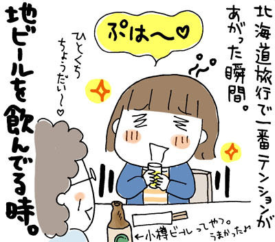 $ひとこま作者