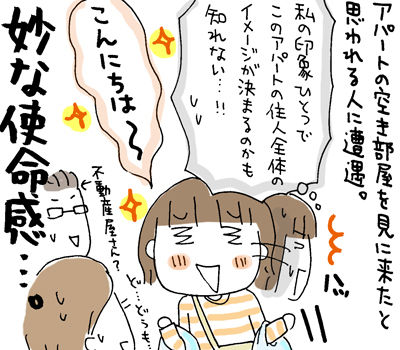 $ひとこま作者