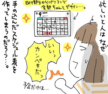 $ひとこま作者