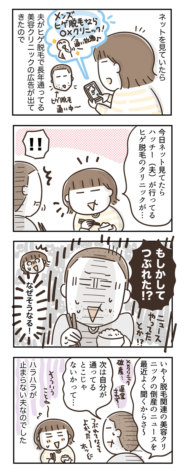 250616