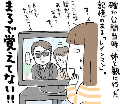 $ひとこま作者