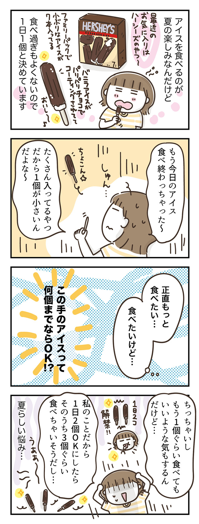 260721