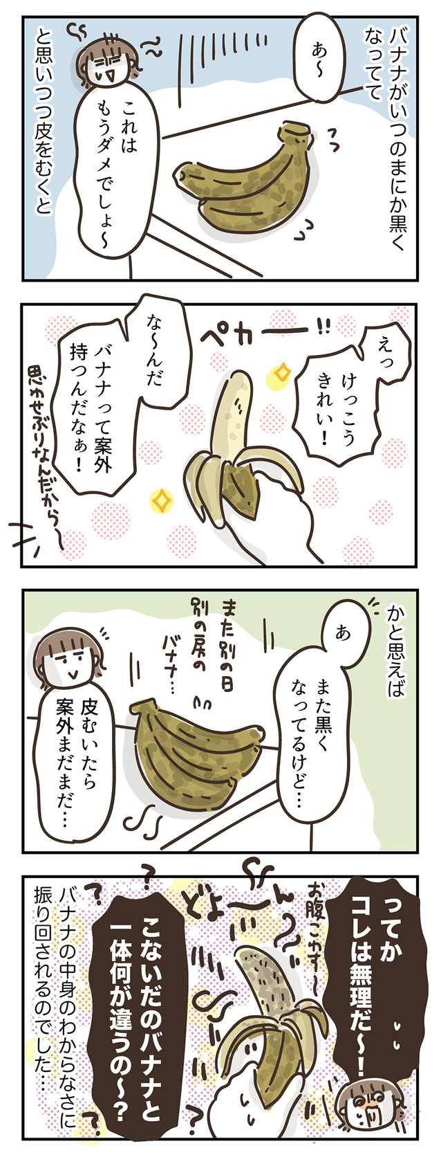 230912