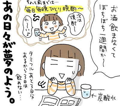 $ひとこま作者