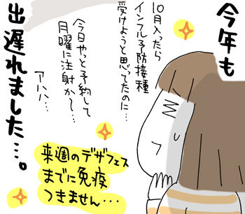 $ひとこま作者