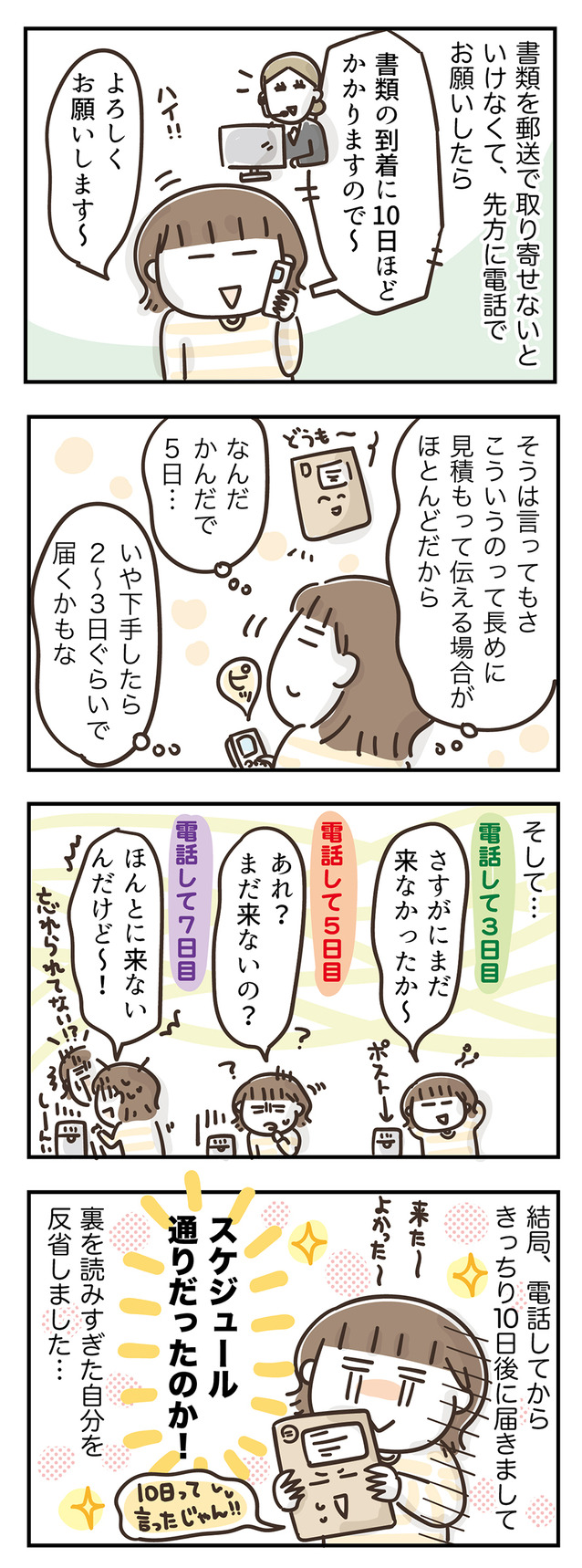 250305