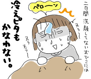 $ひとこま作者
