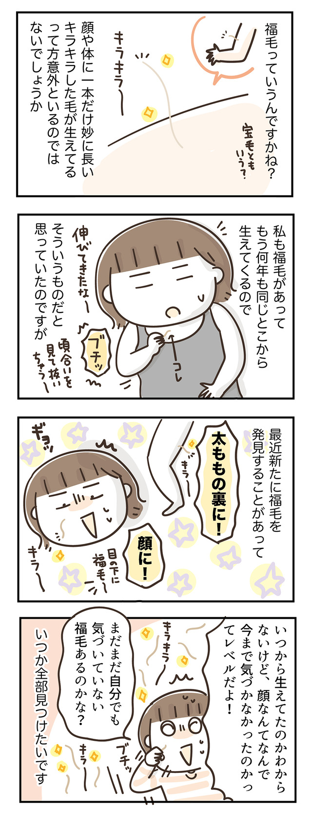 250916