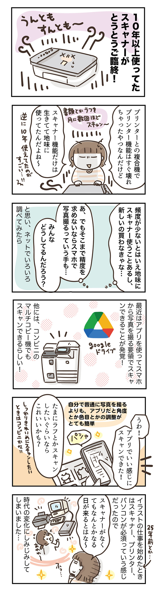 250904
