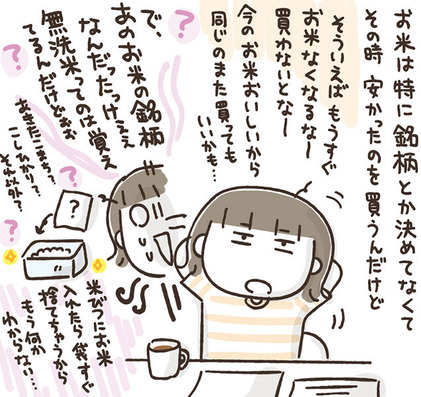 190905
