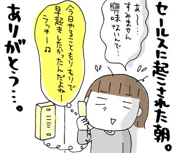 $ひとこま作者