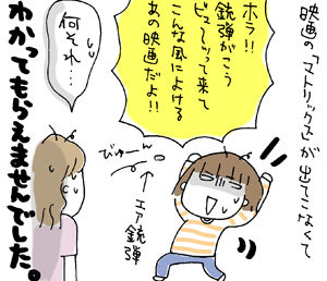 $ひとこま作者