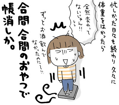 $ひとこま作者
