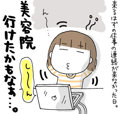 $ひとこま作者